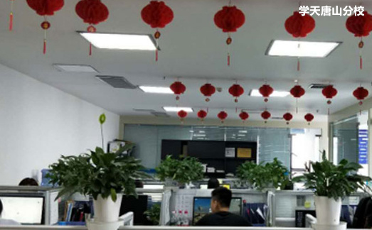 唐山学天教育一二级建造师培训班
