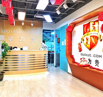 校区环境