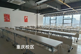 重庆一建二建培训机构环境