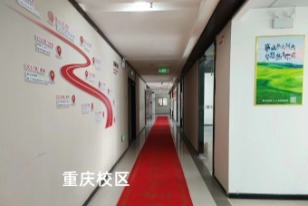 重庆学天消防监控证培训机构环境