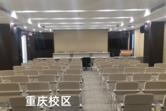 重庆学天应急救援员培训机构环境
