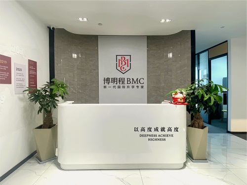 杭州博明程教育报名地址-乘车路线