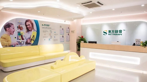 宁波东方启音儿童康复专业评估训练-收费标准汇总