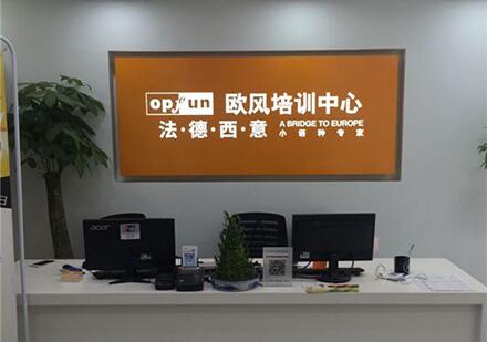 校区环境