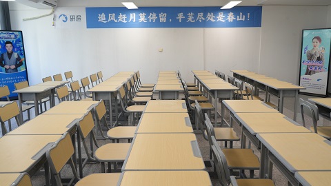 哈尔滨研途考研地址在哪电话多少
