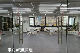 重庆新通韩语TOPIK考试培训中心环境