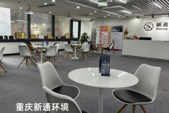重庆新通韩国留学服务中介机构环境