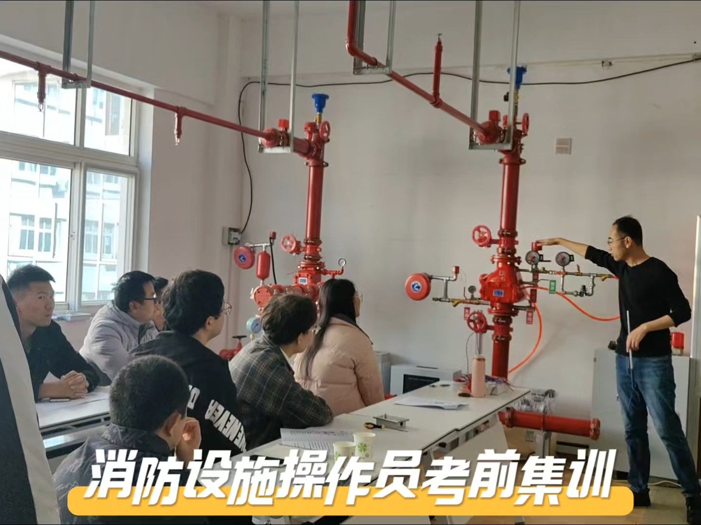 榆林消防中控培训班