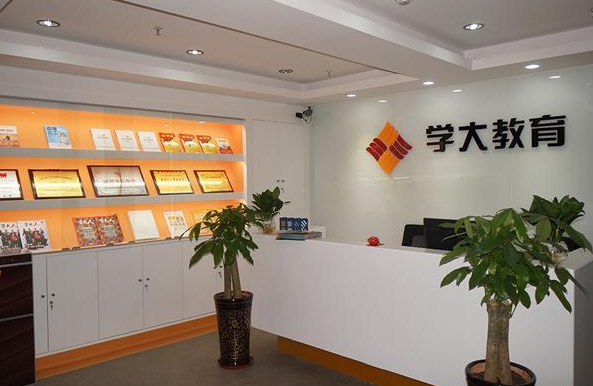 太原市杏花岭区学大小初高全科课后补课班