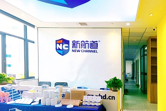 泉州新航道前程留学华大校区