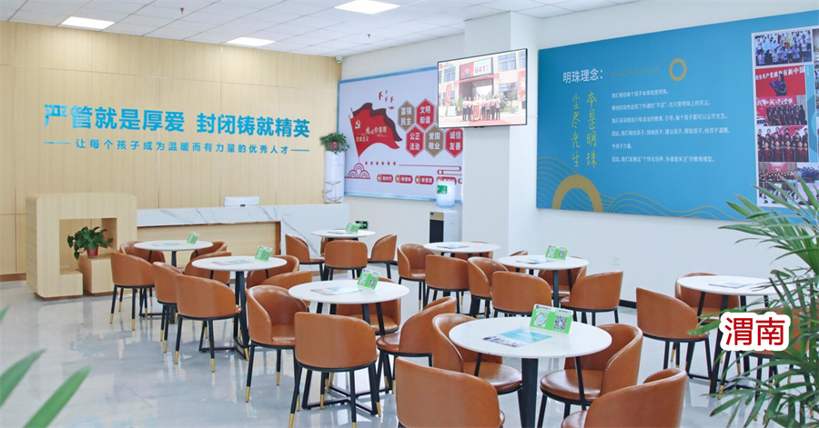 渭南秦学伊顿高考复读班