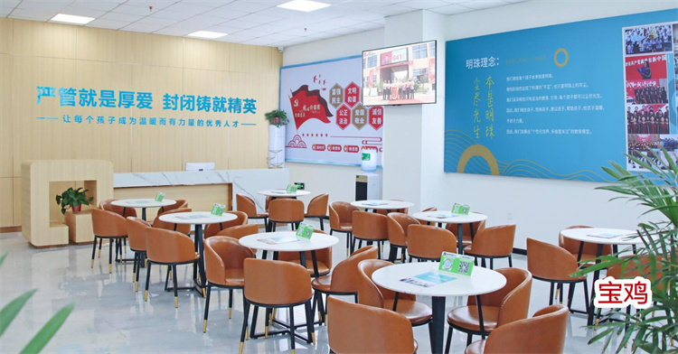 宝鸡秦学伊顿初中一对一全科辅导班