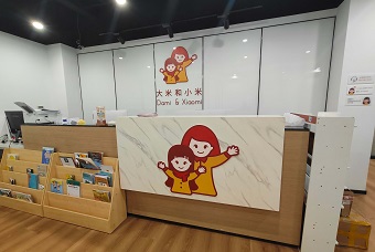 大米和小米上海宝山中心