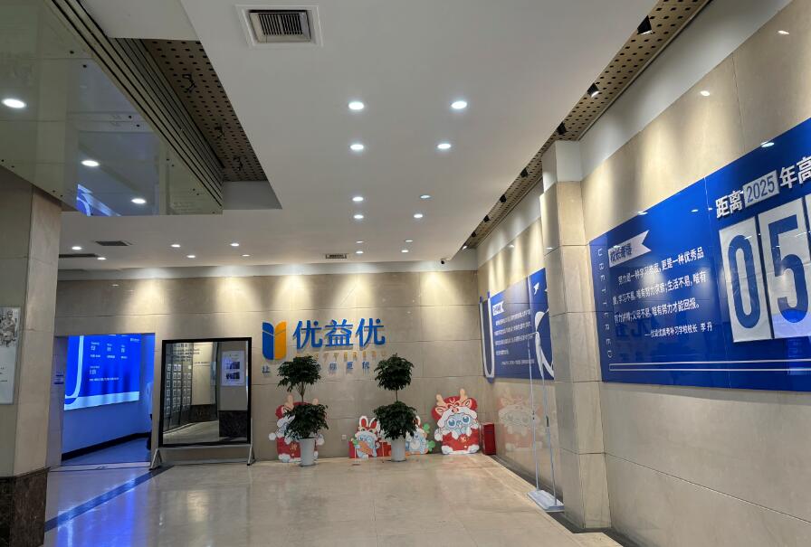西安优益优高考冲刺班
