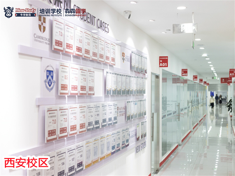 西安犇犇出国留学中介机构