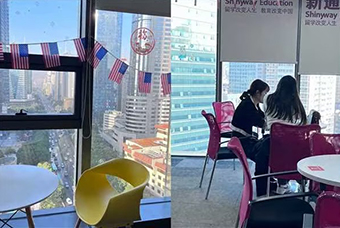 福州新通加拿大留学中介机构