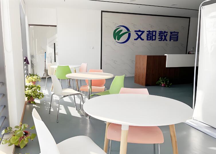 文都考研呼和浩特农大校区地址-电话