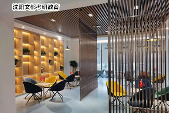 沈阳文都考研培训 全年集训营+老师面授+高上岸率