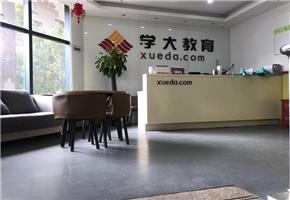 学大教育杭州西湖校区地址_联系电话_乘车路线