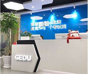 北京二里庄周围实力比较突出的雅思培训机构