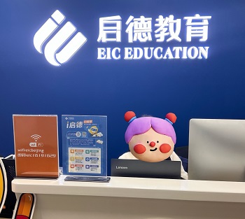 北京石景山区启德GMAT培训机构