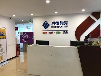 北京石景山区启德托福培训机构
