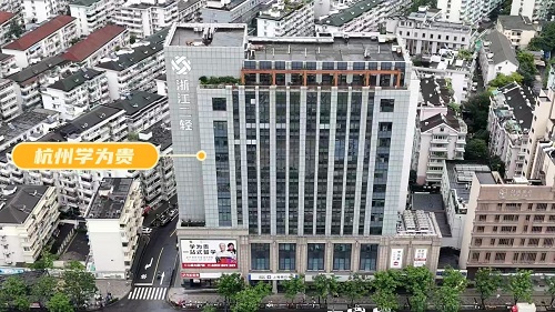 杭州学为贵留学-美国留学-英国留学中介-机构首页