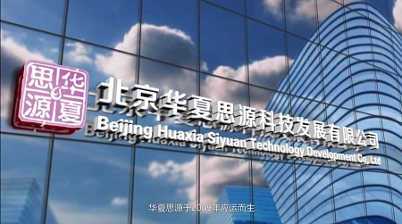 北京顺义区华夏思源心理咨询师报考机构