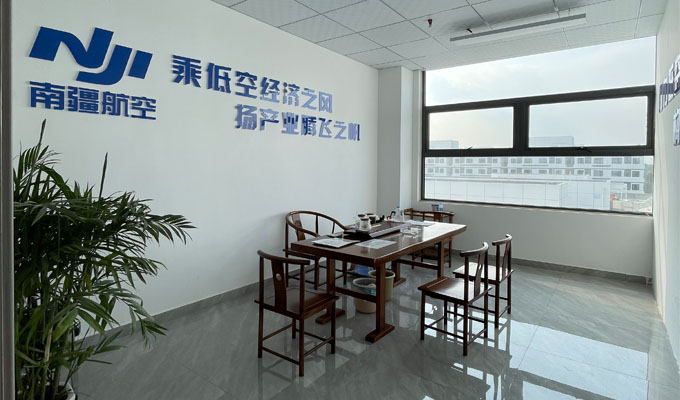 南阳无人机机长培训机构