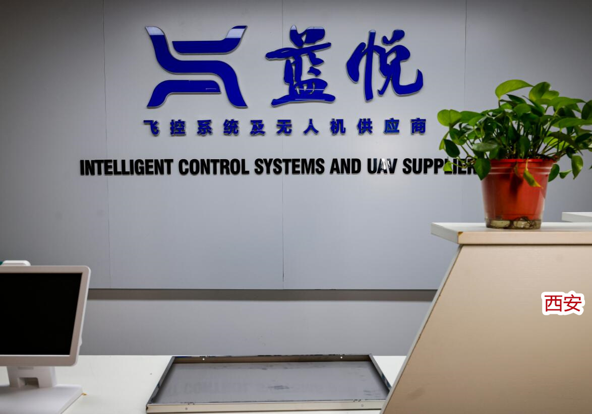 西安专业的无人机考试培训基地