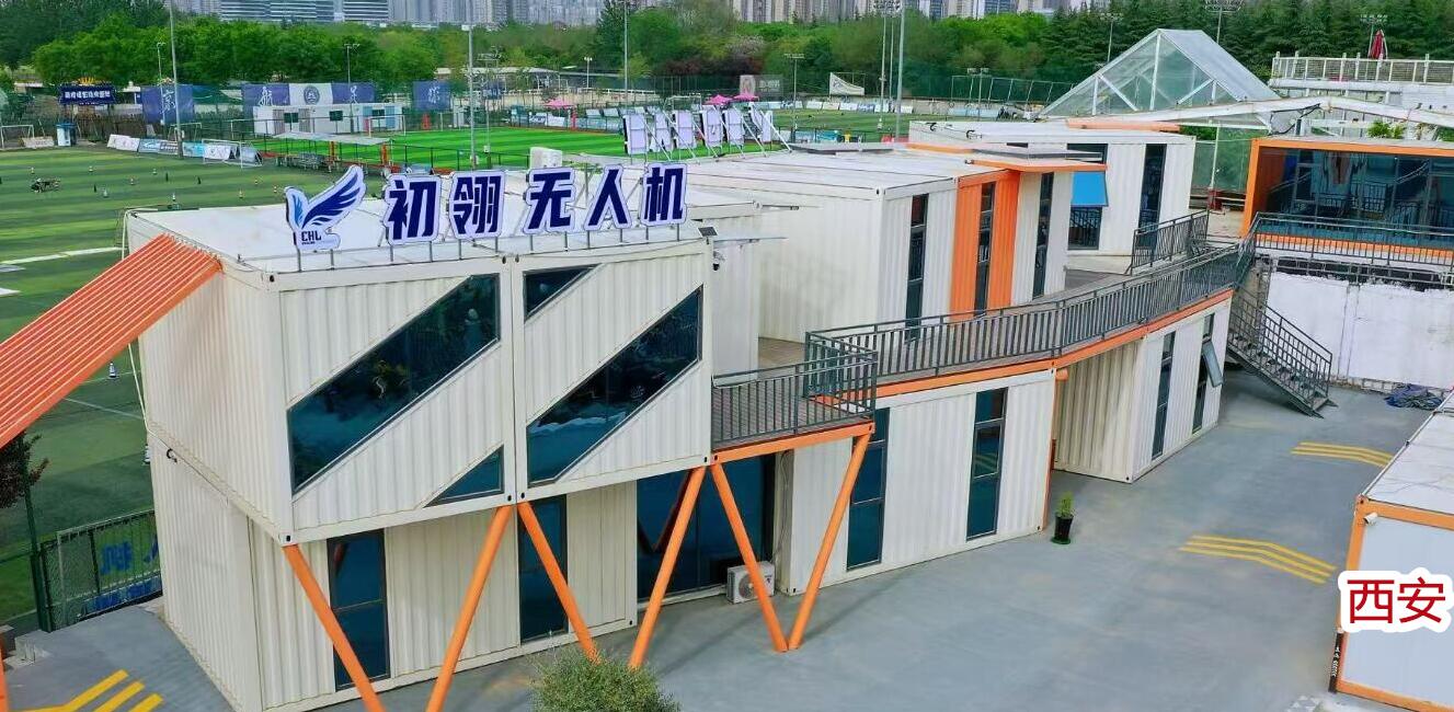 西安无人机飞行机长培训基地