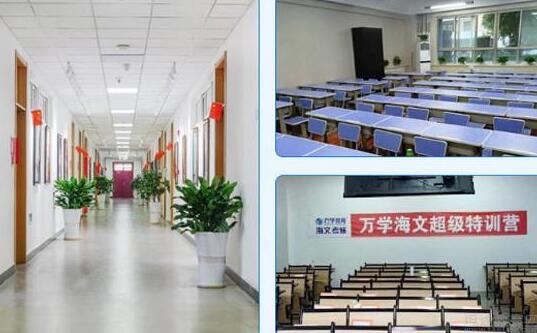 廊坊安次区有没有26考研暑假培训班