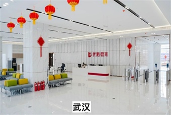武汉中医师承考试培训机构环境