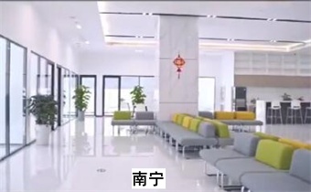 南宁中医确有专长培训机构环境