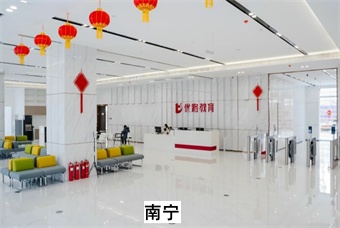 南宁确有专长培训机构环境
