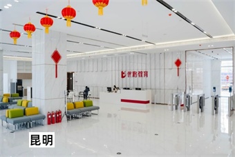 昆明中医师承考试培训机构环境