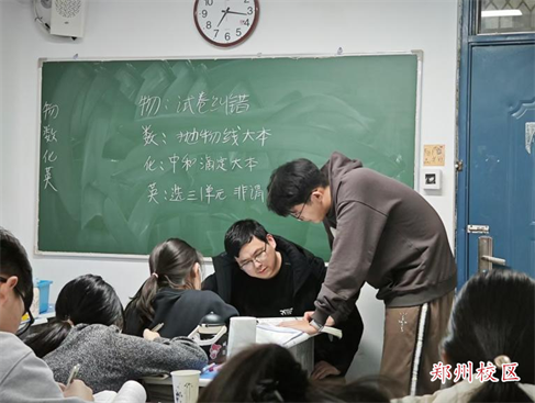 郑州播优私塾中考复读全日制辅导班