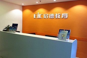 北京通州区启德GMAT培训机构