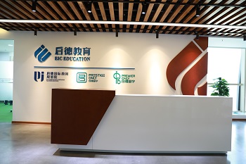 北京通州区启德托福培训机构