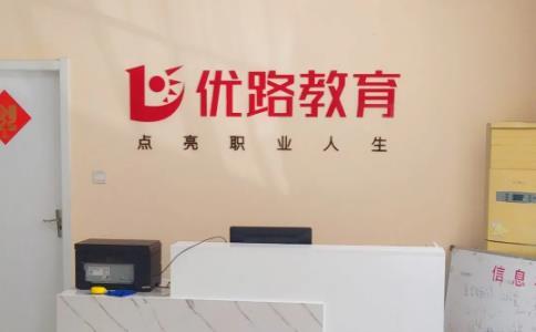 校区环境