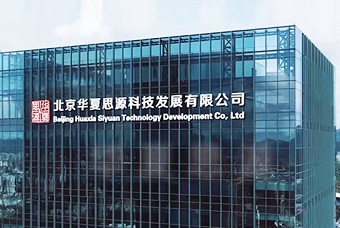 萍乡华夏思源心理咨询师报考中心