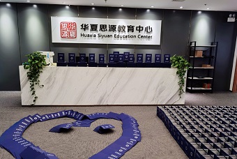 萍乡心理咨询师报考机构