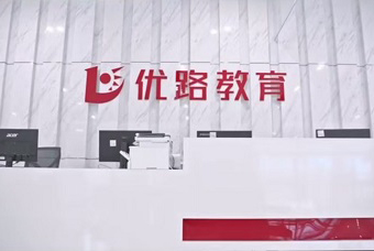 抚州优路消防中控证培训机构