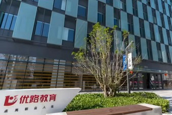 抚州优路消防设施操作员培训机构