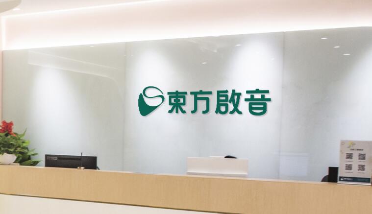 校区环境