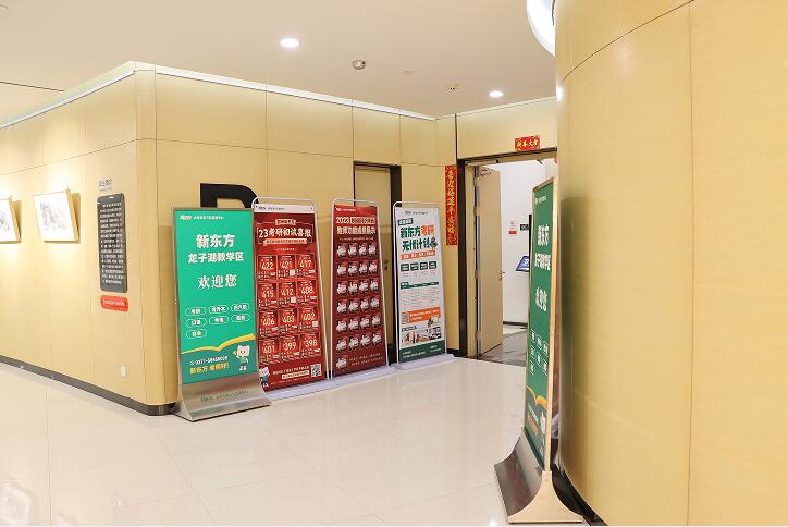 郑州东区四级英语辅导培训班