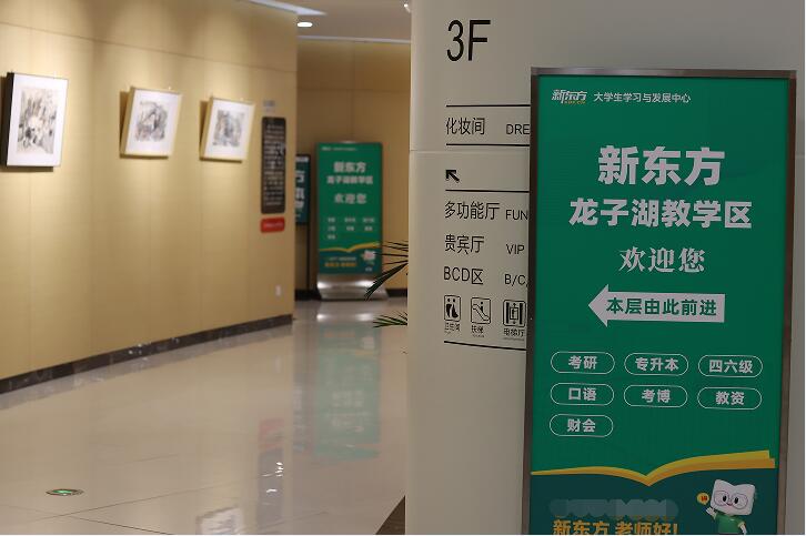 郑州东区六级英语辅导培训班