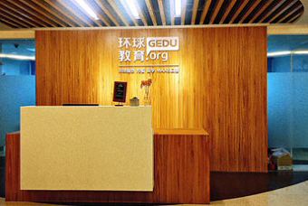 厦门环球雅思培训学校