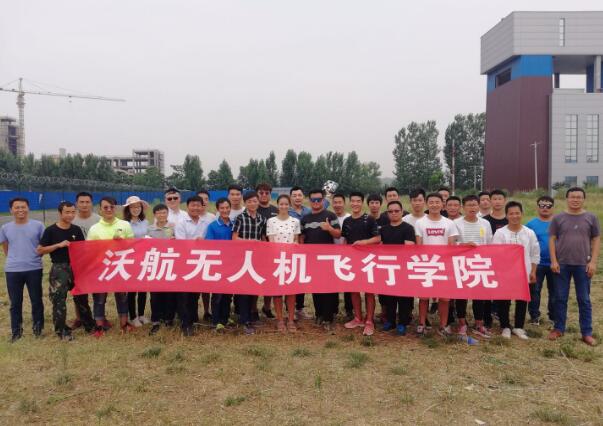 南阳无人机驾照考证培训机构