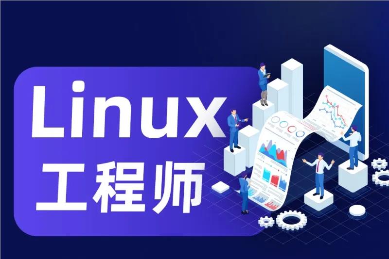 上海非凡教育Linux网络运维工程师全科班教学效果怎么样